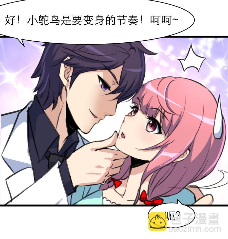 第179话 帮你伪造证据。