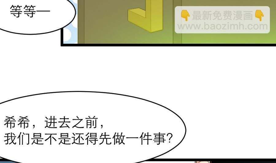 第179话 帮你伪造证据。