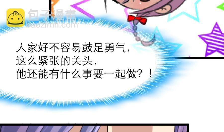 第179话 帮你伪造证据。