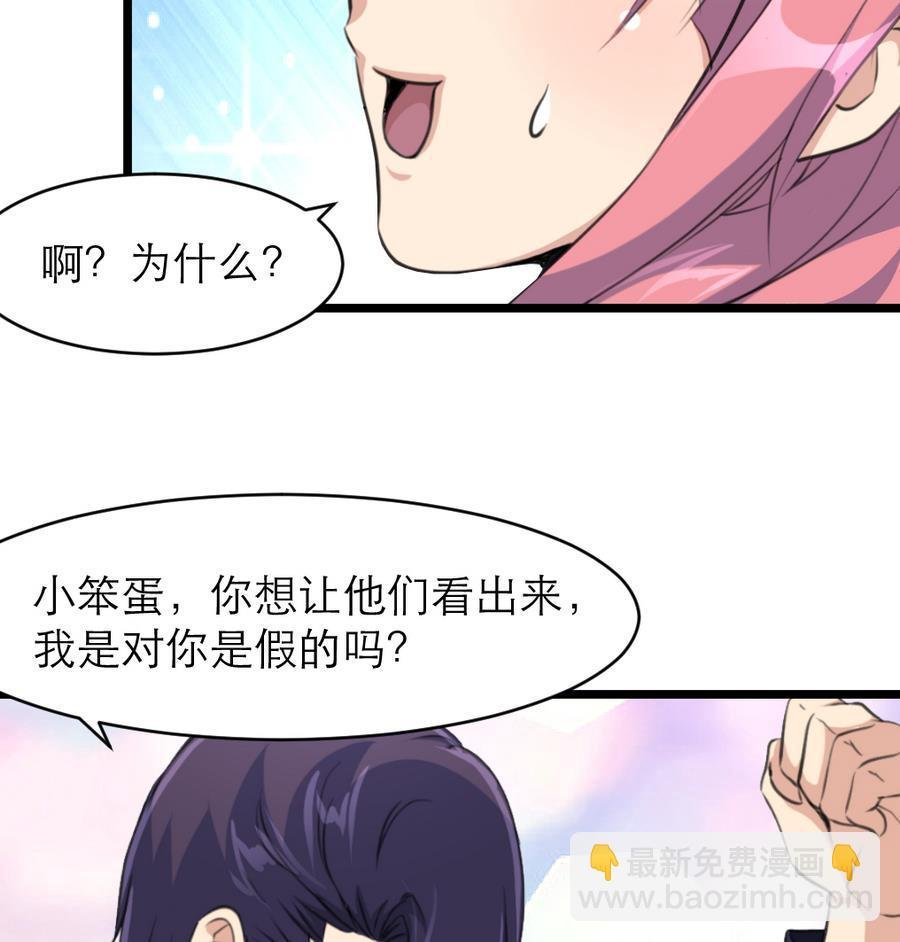 第179话 帮你伪造证据。