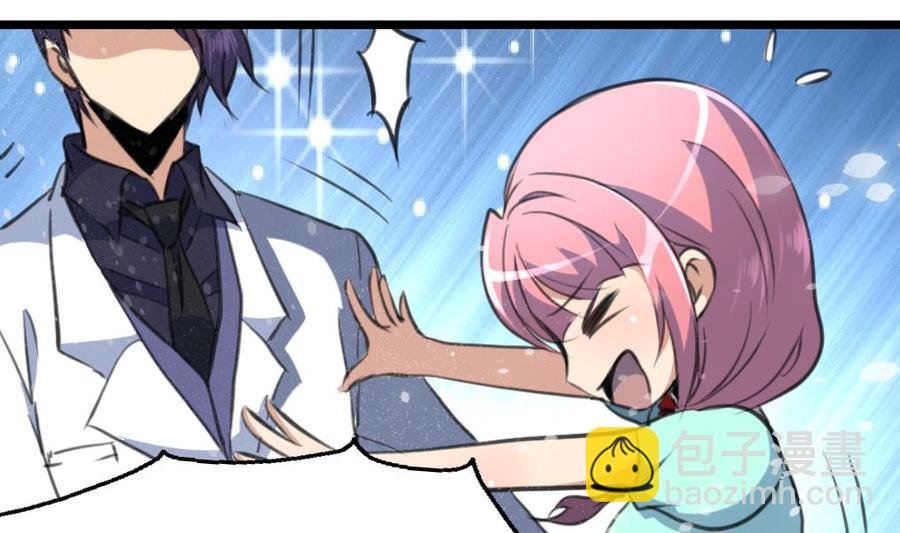 第180话 暧昧的”小草莓“。