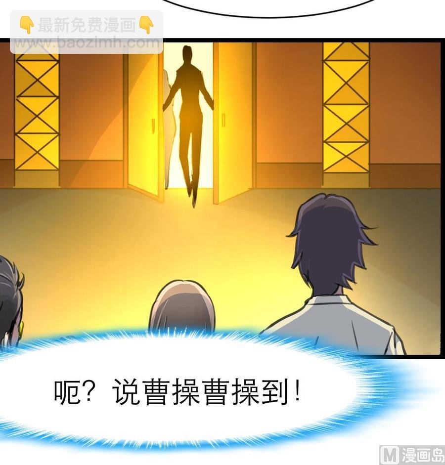 第180话 暧昧的”小草莓“。