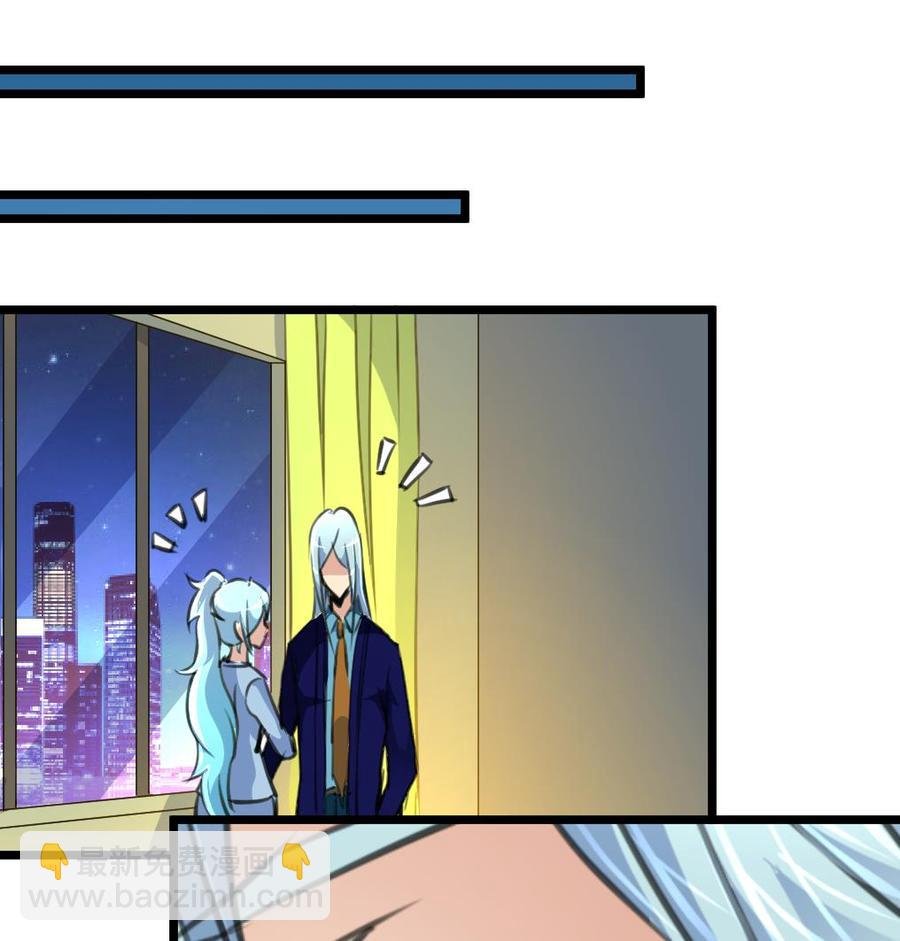 第180话 暧昧的”小草莓“。