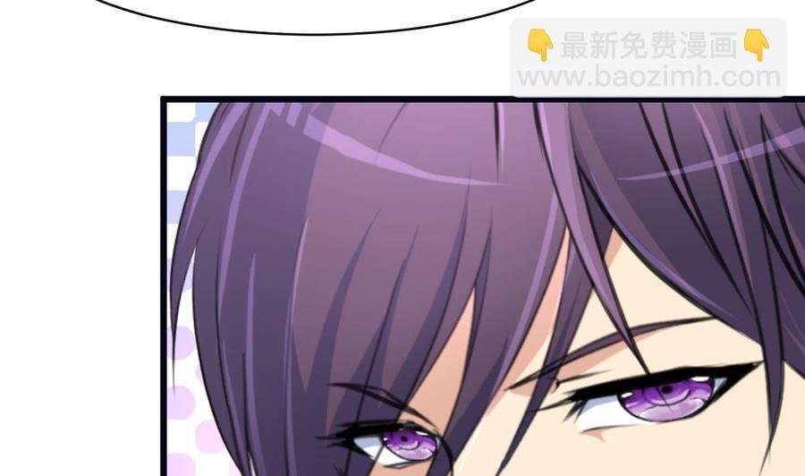 第180话 暧昧的”小草莓“。