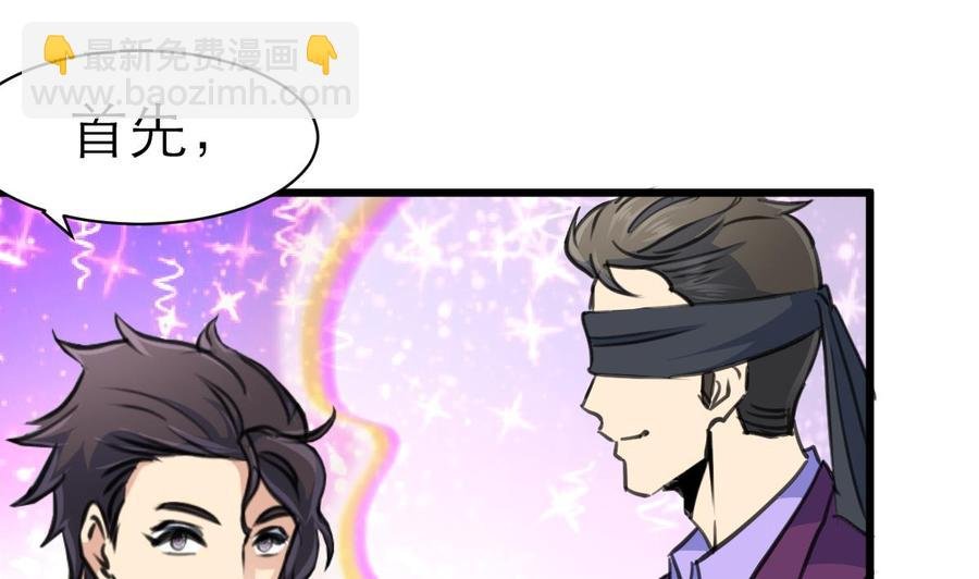 第181话 我一定能听出你。