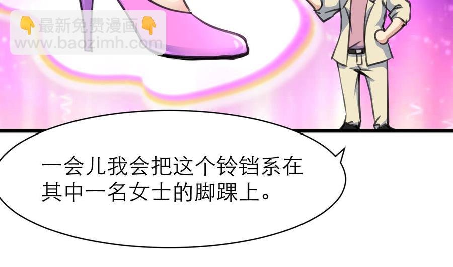 第181话 我一定能听出你。