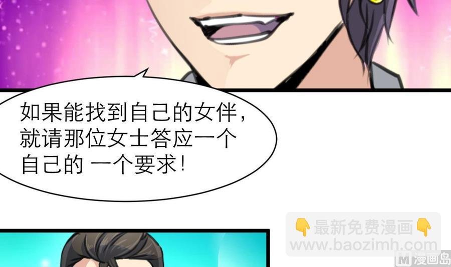 第181话 我一定能听出你。
