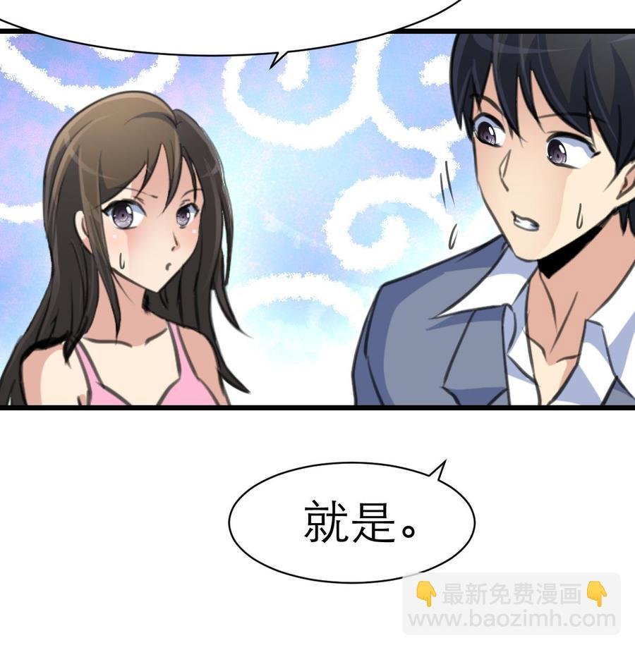 第181话 我一定能听出你。