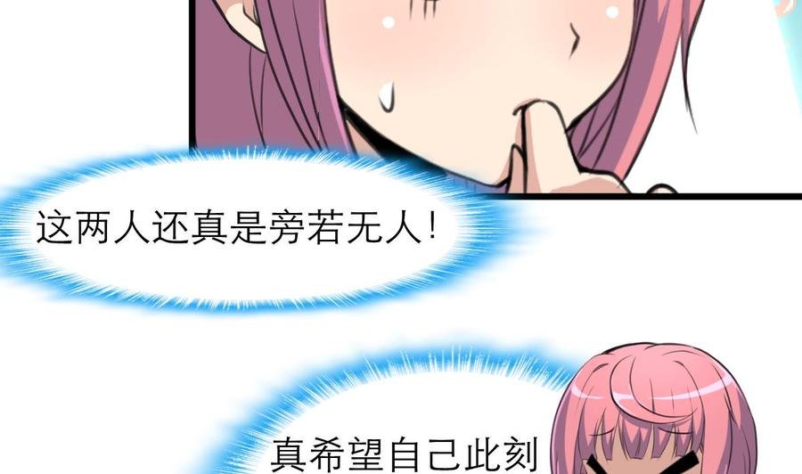 第181话 我一定能听出你。
