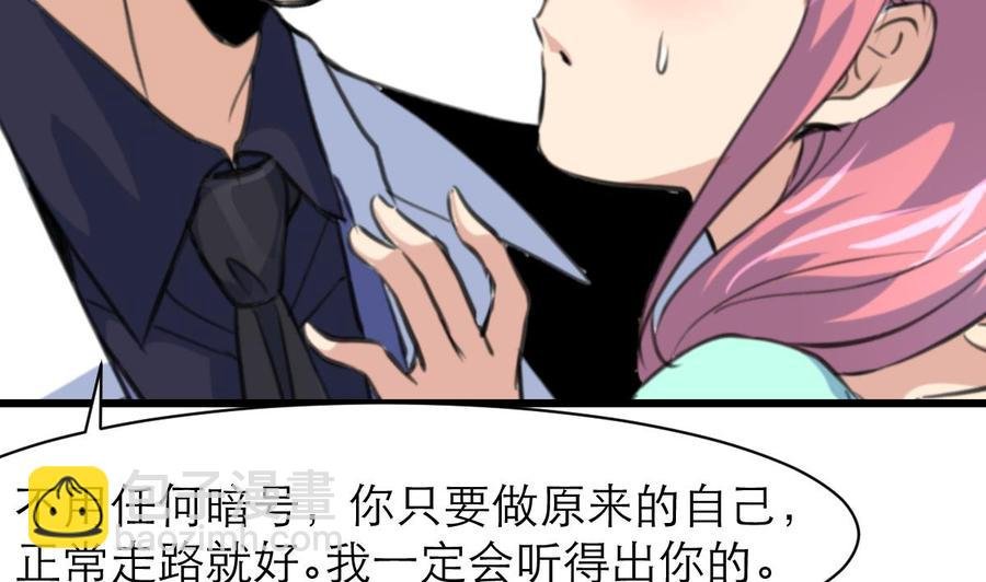 第181话 我一定能听出你。