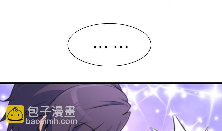 第182话 我们之间不用说谢谢。