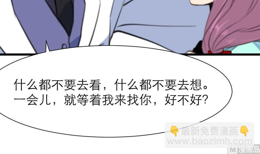 第182话 我们之间不用说谢谢。