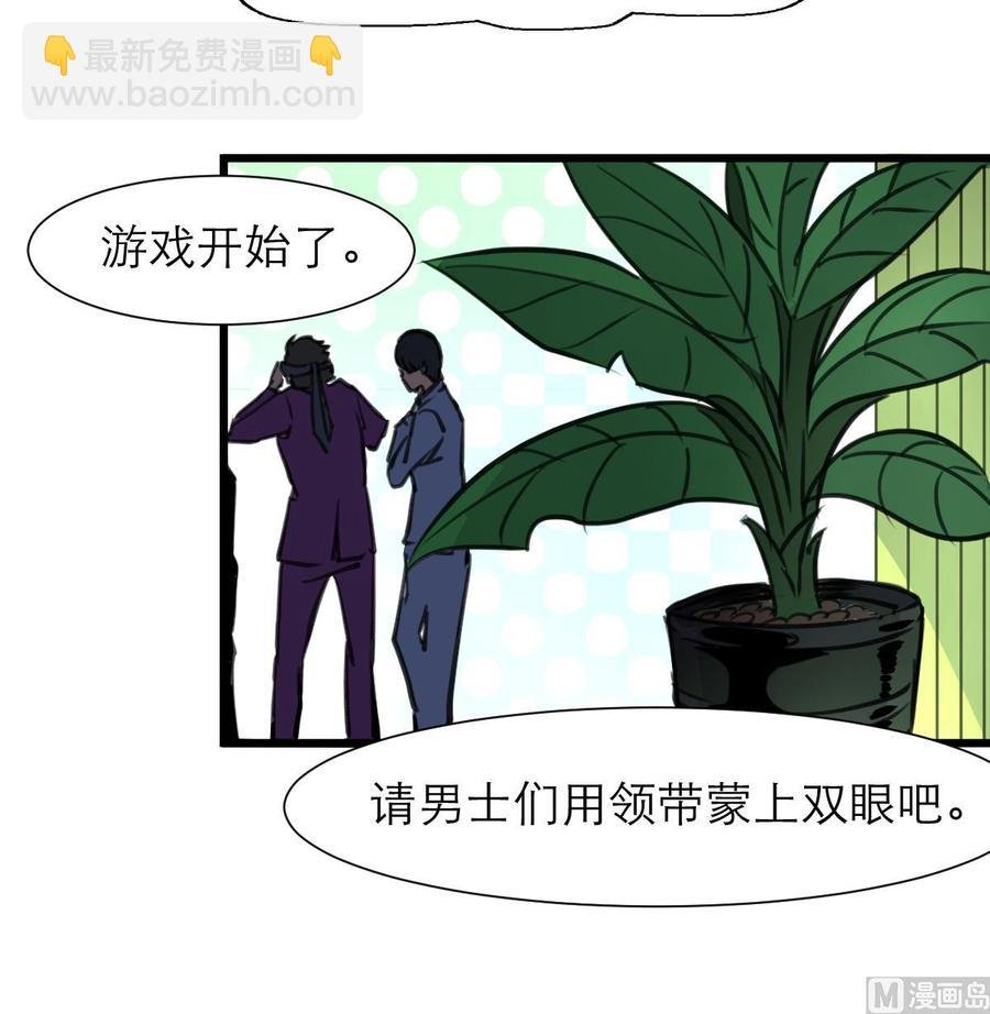 第182话 我们之间不用说谢谢。