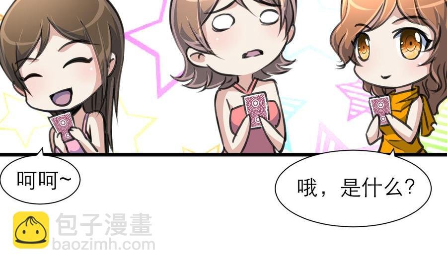 第182话 我们之间不用说谢谢。