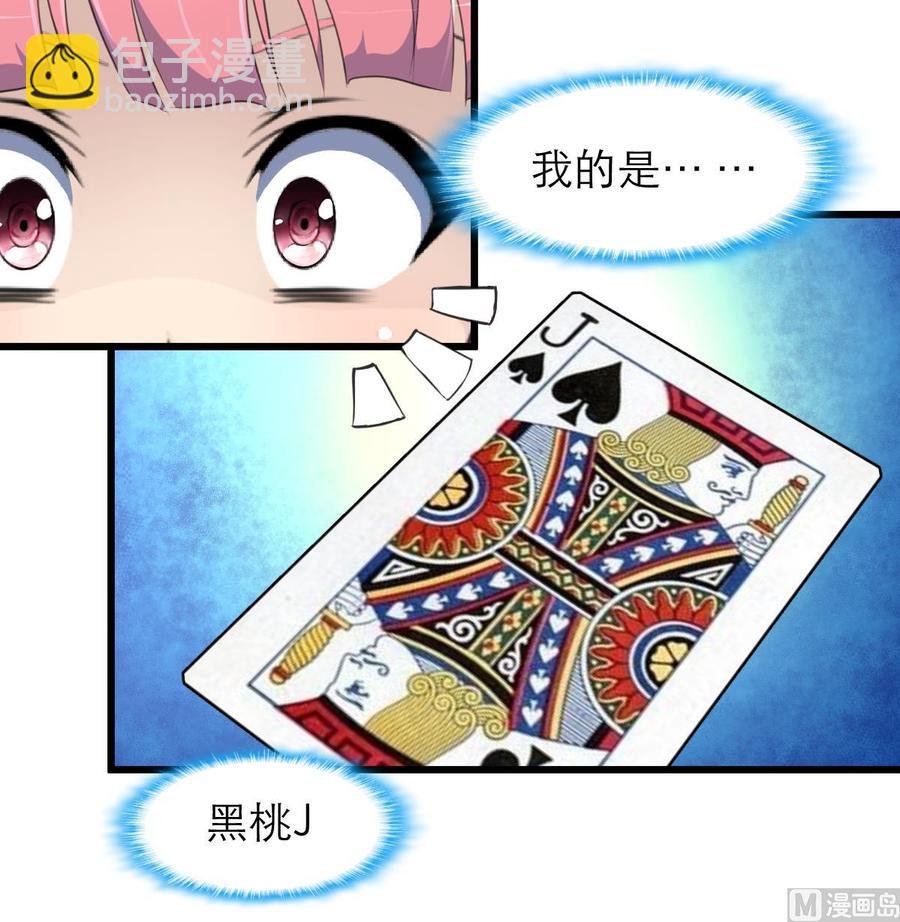 第182话 我们之间不用说谢谢。