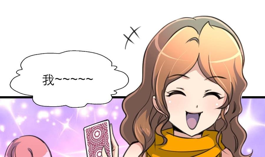 第183话 请多多指教！