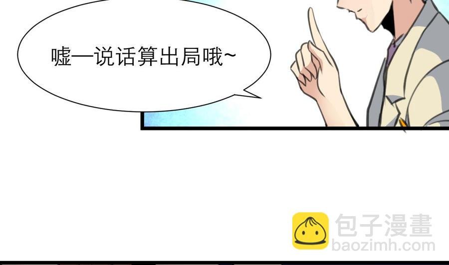 第183话 请多多指教！