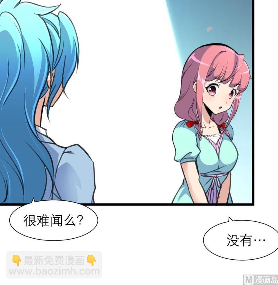 第183话 请多多指教！