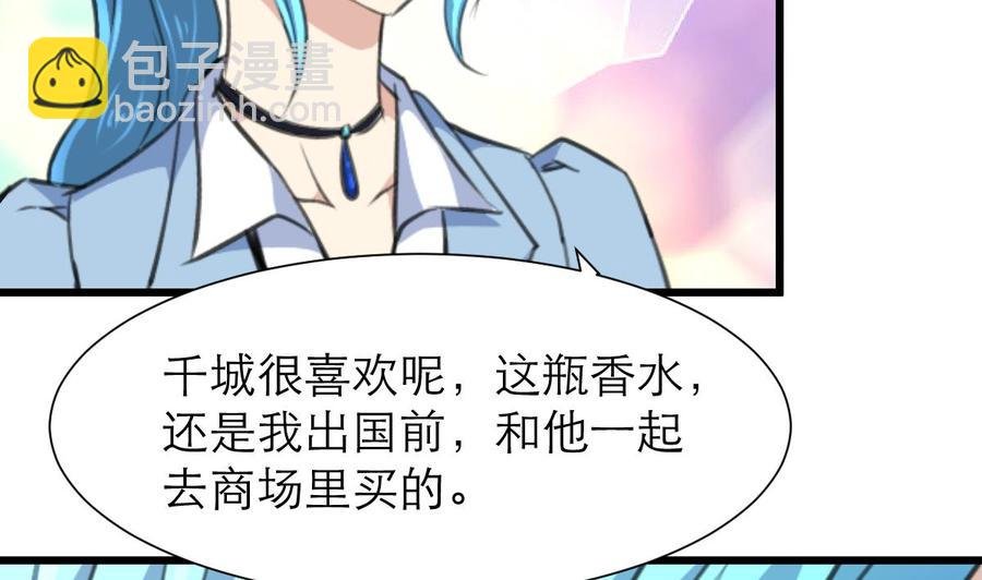 第183话 请多多指教！