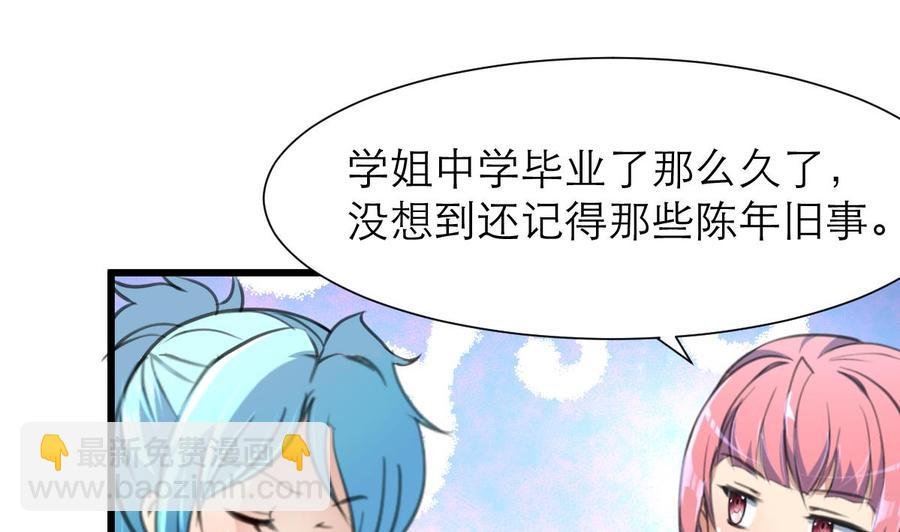 第183话 请多多指教！