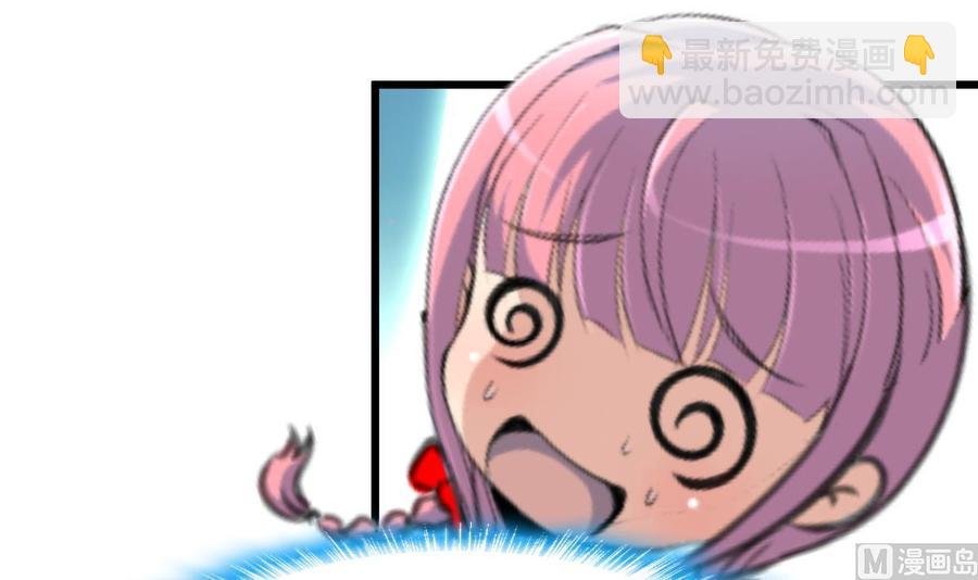 第183话 请多多指教！