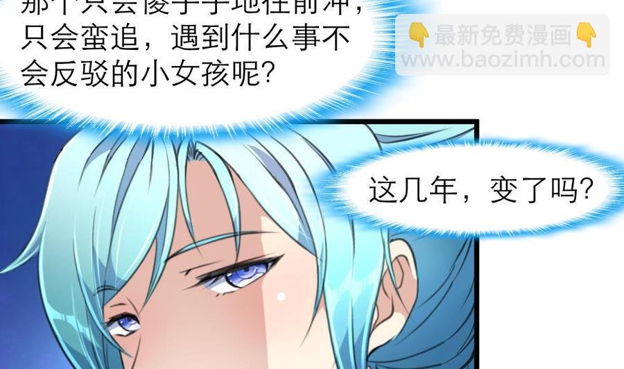 第183话 请多多指教！