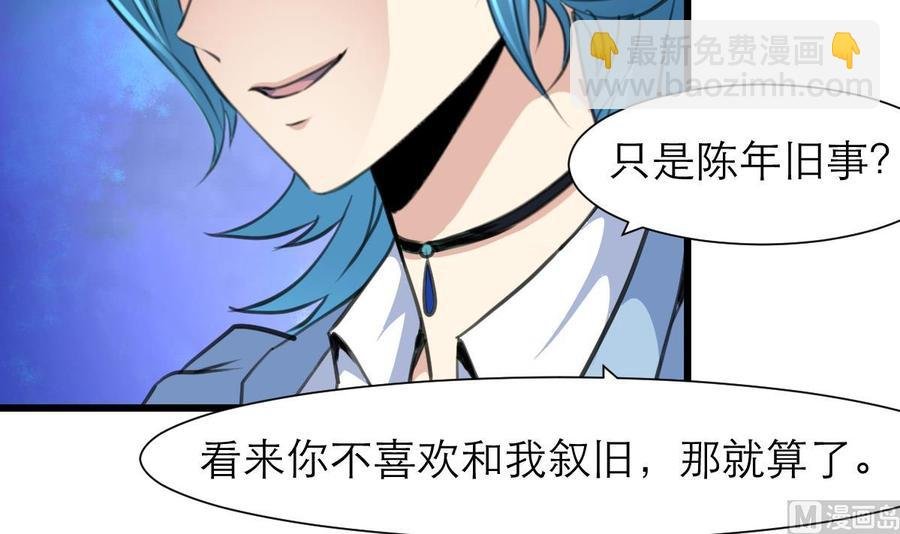 第183话 请多多指教！