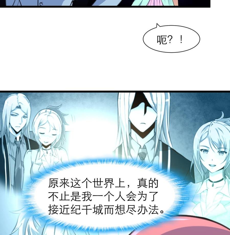 第183话 请多多指教！