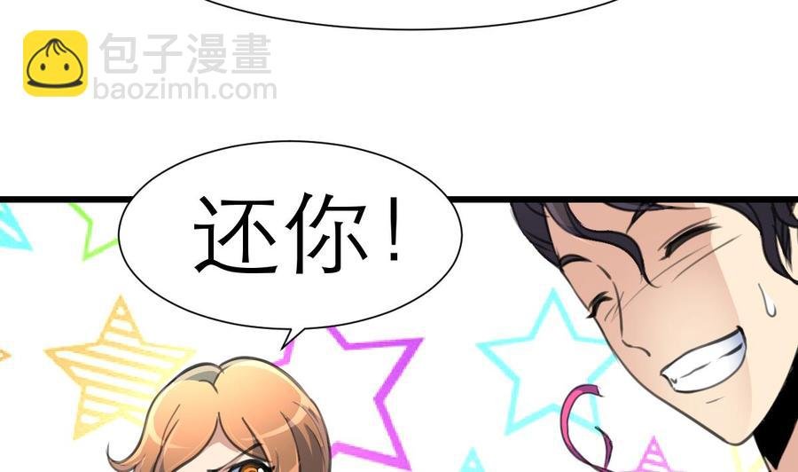 第184话 这是……纪千城？！