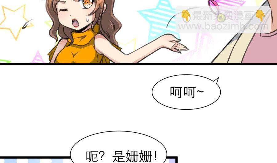 第184话 这是……纪千城？！