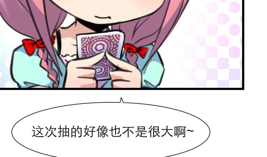 第184话 这是……纪千城？！