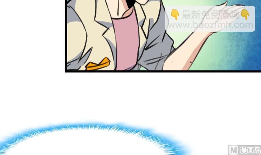 第184话 这是……纪千城？！