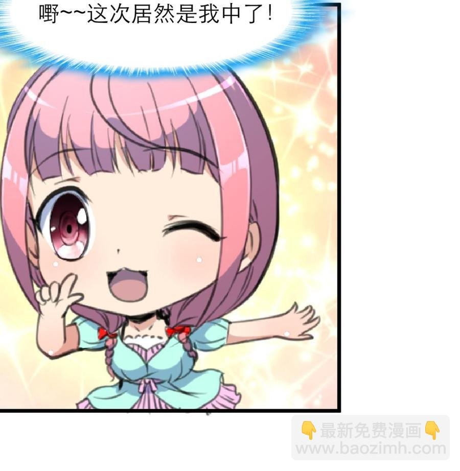 第184话 这是……纪千城？！