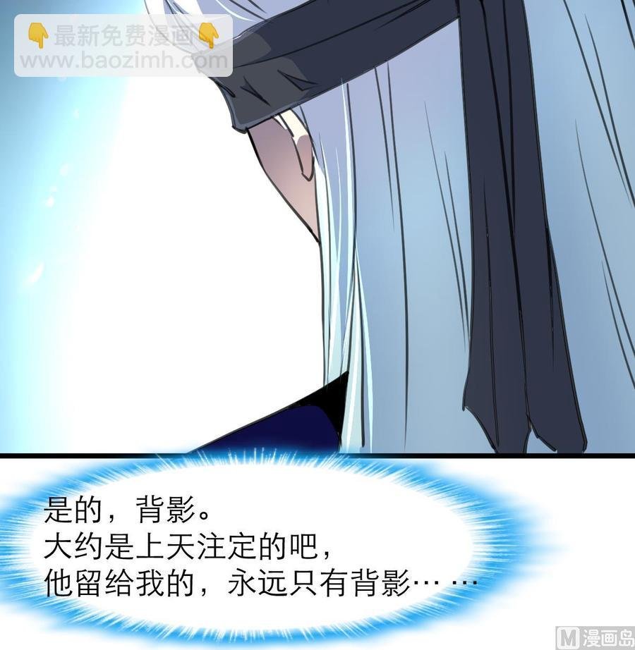 第184话 这是……纪千城？！
