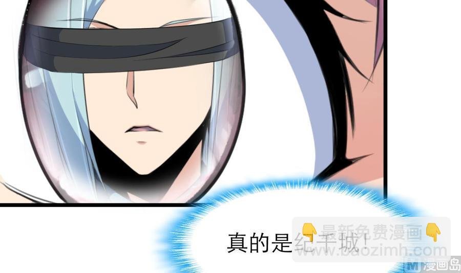 第185话 希希，溪溪。