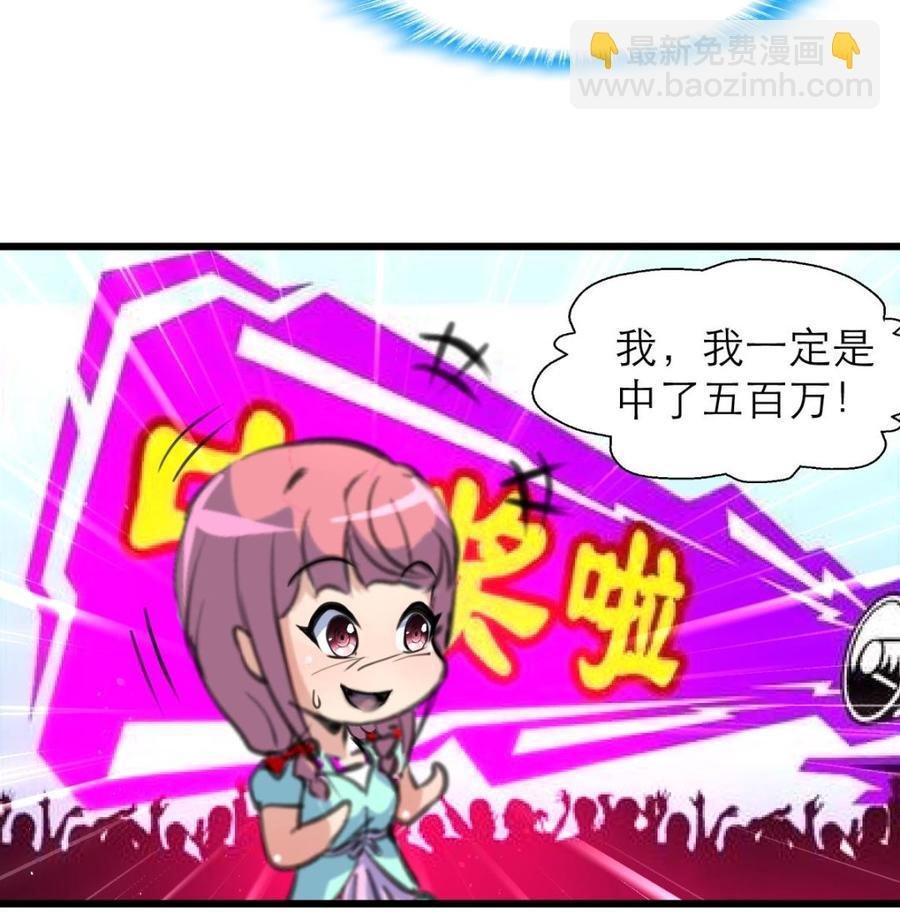 第185话 希希，溪溪。