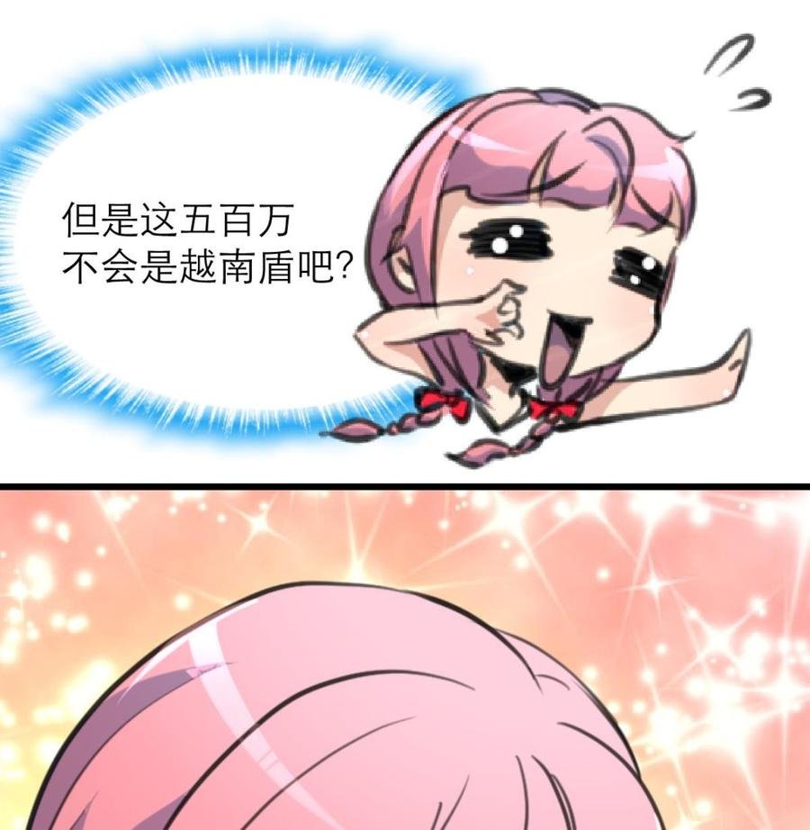 第185话 希希，溪溪。