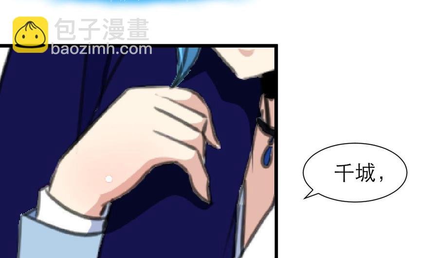 第185话 希希，溪溪。