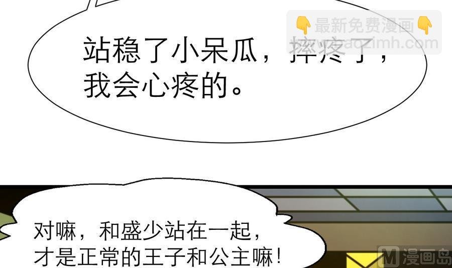 第186话 我们赢了。