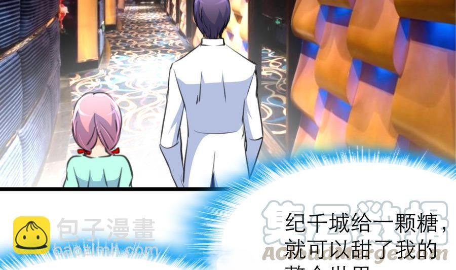 第186话 我们赢了。