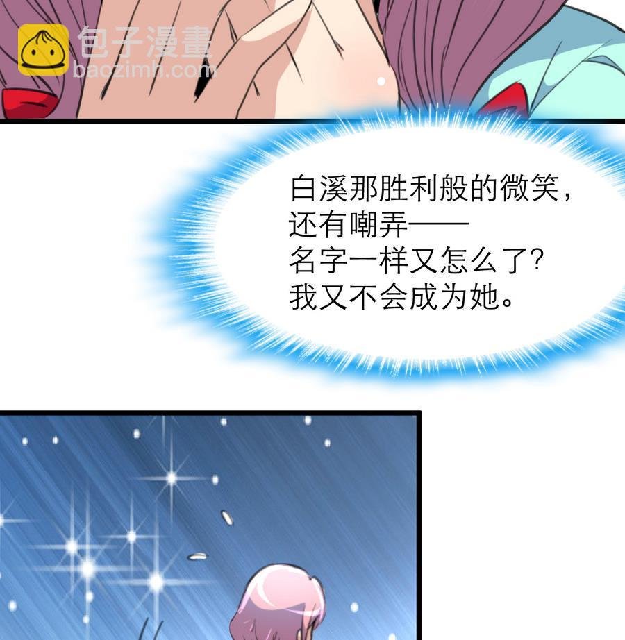 第186话 我们赢了。