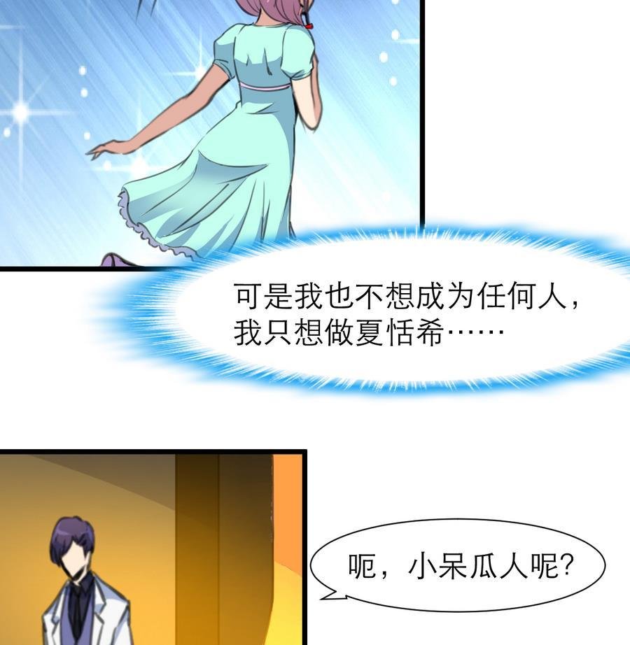 第186话 我们赢了。