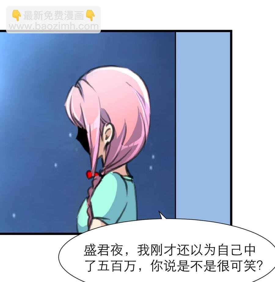 第187话 使劲刮，刮到中奖为止！