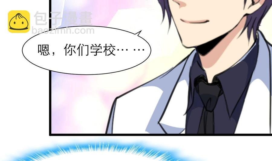 第187话 使劲刮，刮到中奖为止！