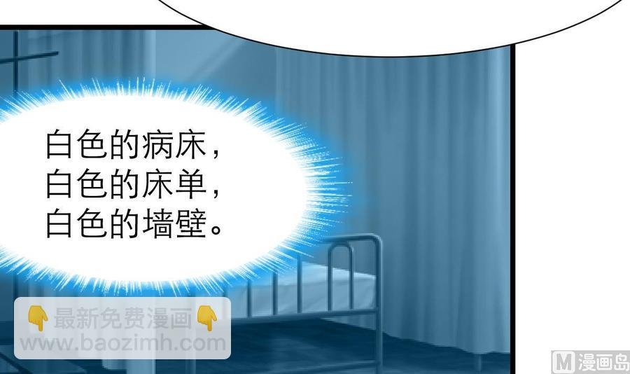 第188话 其实你早就中了好多个五百万了……