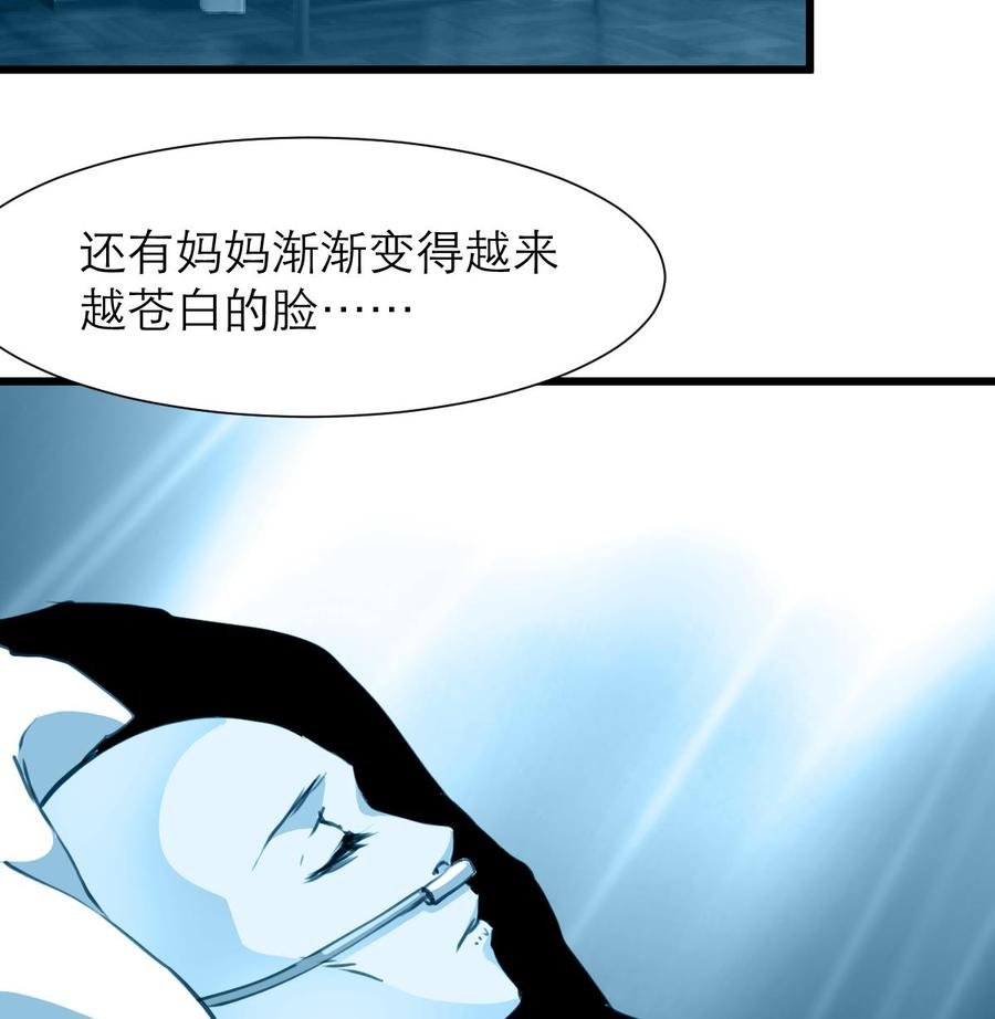 第188话 其实你早就中了好多个五百万了……