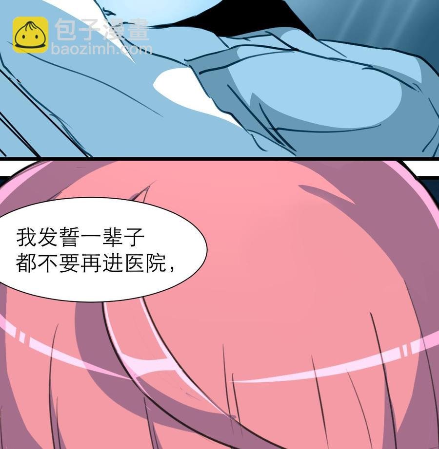 第188话 其实你早就中了好多个五百万了……