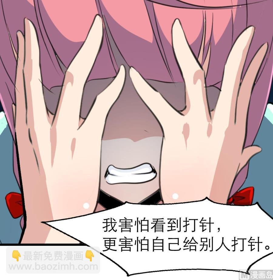 第188话 其实你早就中了好多个五百万了……