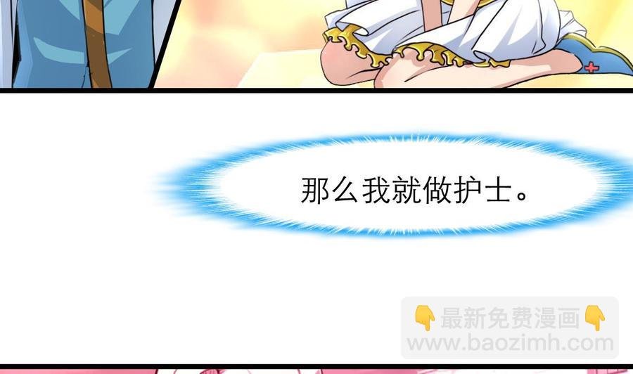 第188话 其实你早就中了好多个五百万了……