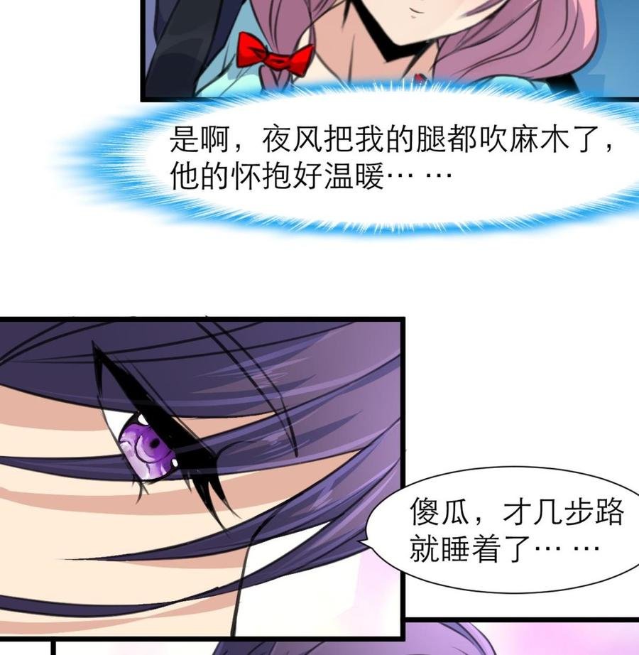 第188话 其实你早就中了好多个五百万了……